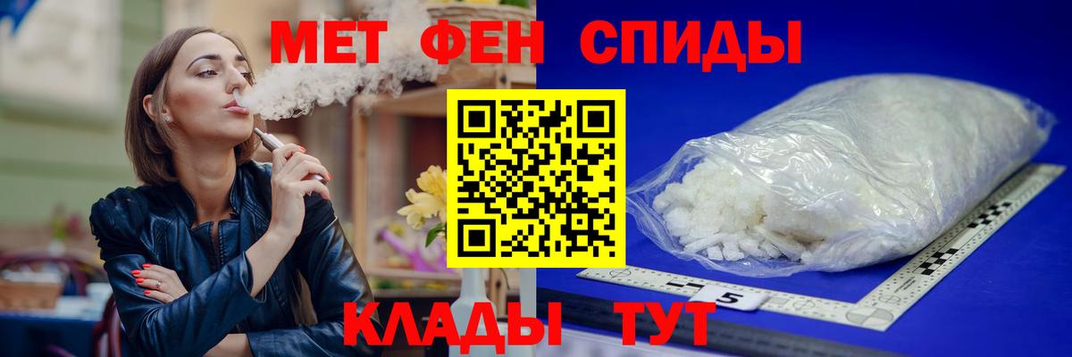 Amphetamine VHQ Верхняя Салда