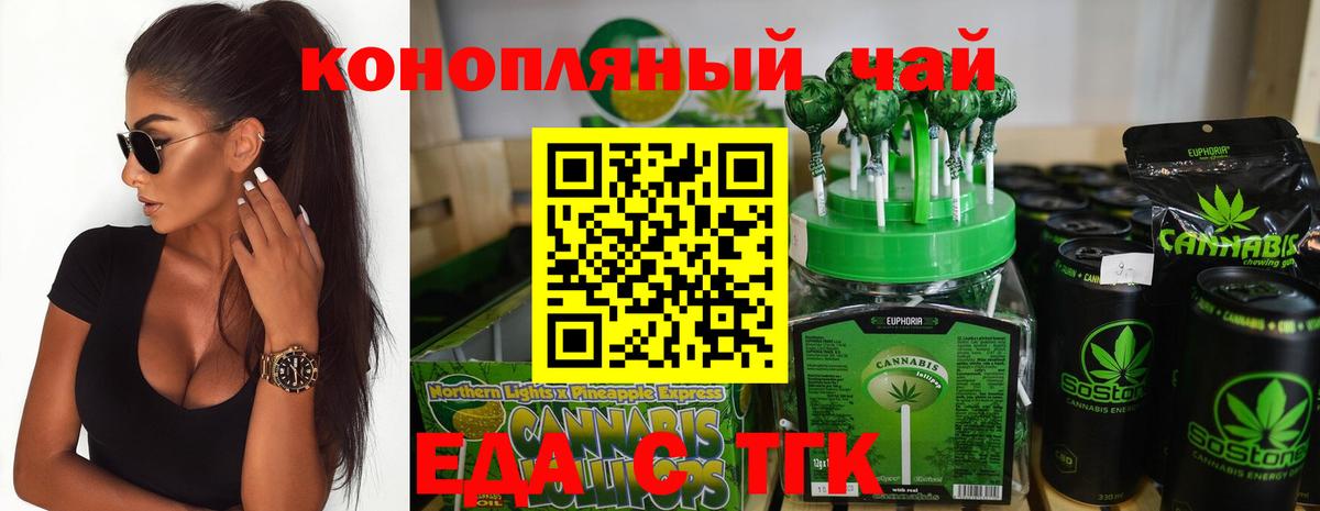 Canna-Cookies марихуана  Вход с VPN  Верхняя Салда 