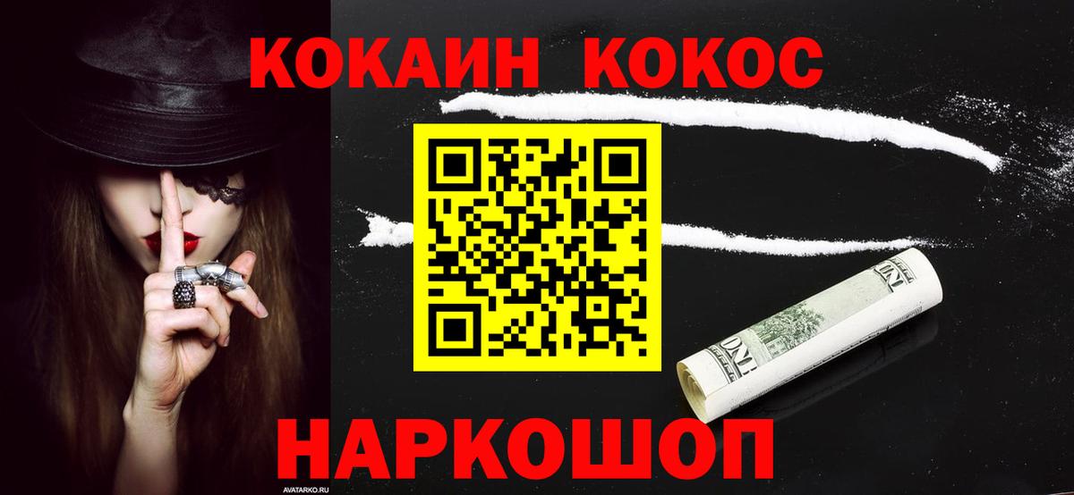 Кокаин Колумбийский Верхняя Салда