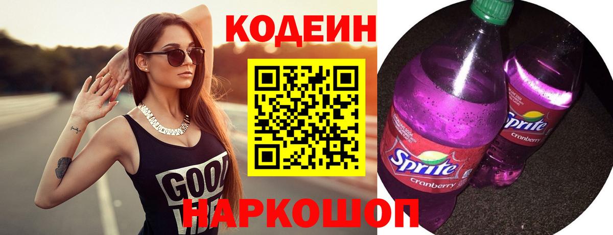 Cocaine  Лсд 25  Вход с VPN  ГАШИШ  МЕФ кристаллы  Марихуана  Верхняя Салда  Героин 