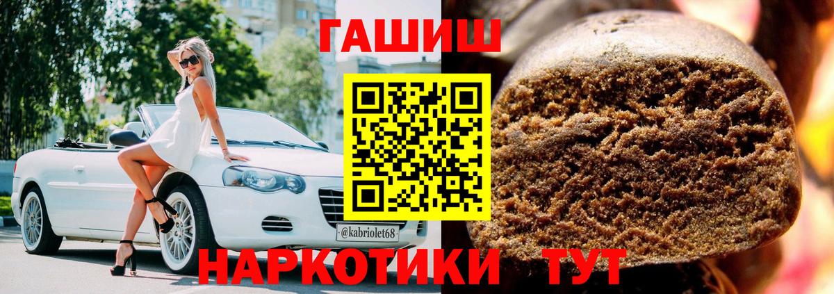 ГАШИШ хэш  Вход с VPN  ГАШИШ убойный  Верхняя Салда 