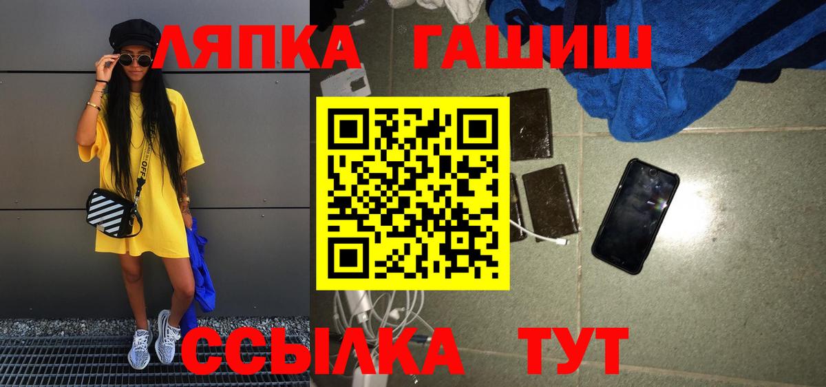 Кодеин Верхняя Салда