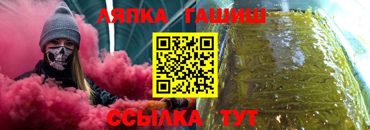 Гашиш ice o lator Верхняя Салда