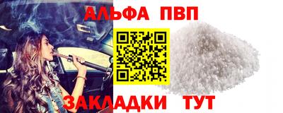 синтетический гашиш Аргун
