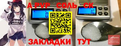 синтетический гашиш Аргун