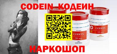 мескалин Апрелевка