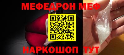 мескалин Апрелевка
