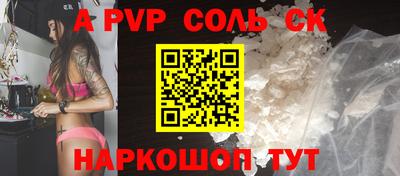 мескалин Апрелевка