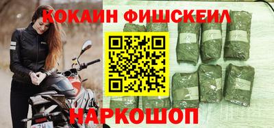 мескалин Апрелевка