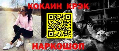 мескалин Апрелевка