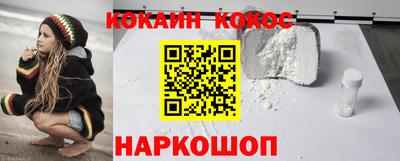 МДМА Апшеронск