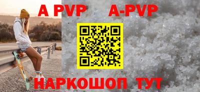 МДМА Апшеронск