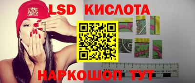 МДМА Апшеронск