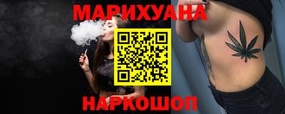 МДМА Апшеронск