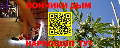 МДМА Апшеронск