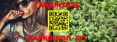 синтетический гашиш Аргун