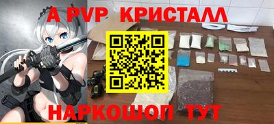 синтетический гашиш Аргун