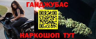 синтетический гашиш Аргун