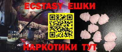 синтетический гашиш Аргун