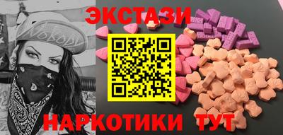 синтетический гашиш Аргун