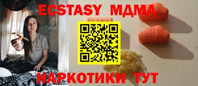 синтетический гашиш Аргун