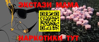 мескалин Апрелевка