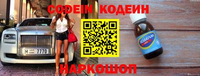 синтетический гашиш Аргун