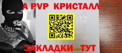 синтетический гашиш Аргун