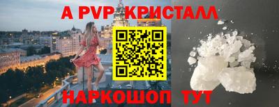 МДМА Апшеронск