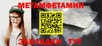 мескалин Апрелевка