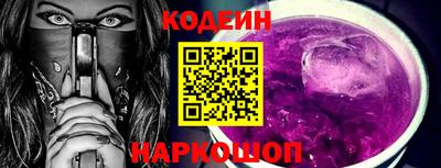 синтетический гашиш Аргун