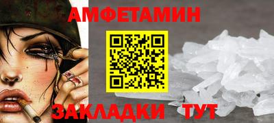 МДМА Апшеронск