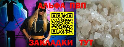 синтетический гашиш Аргун