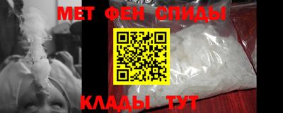 синтетический гашиш Аргун