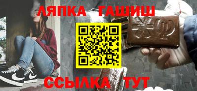 МДМА Апшеронск