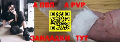 синтетический гашиш Аргун