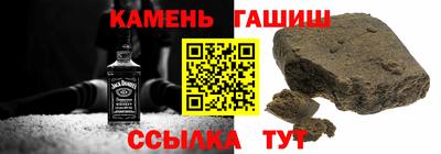 кристаллы Гатчина