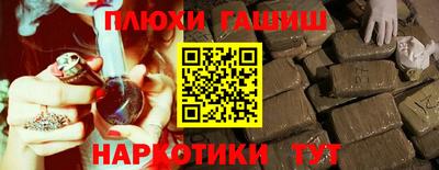 мескалин Апрелевка