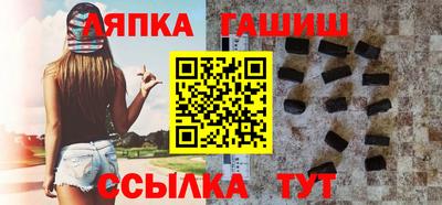 МДМА Апшеронск