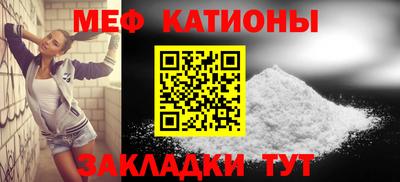 мескалин Апрелевка