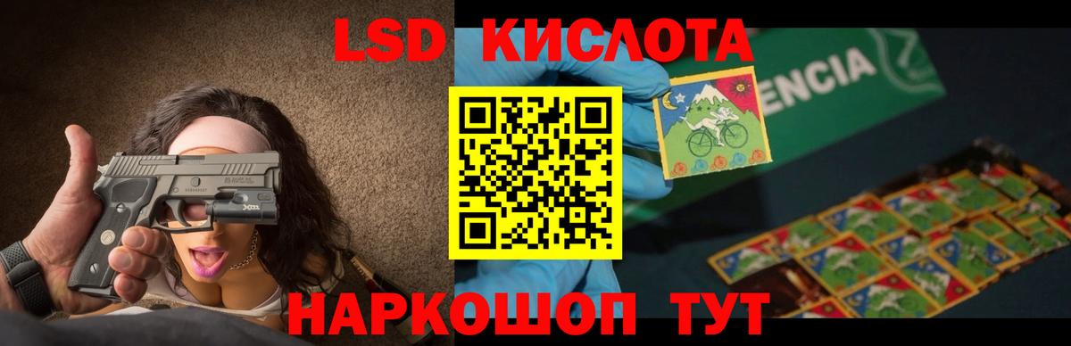 Лсд 25 экстази ecstasy  Вход с VPN  Верхняя Салда 