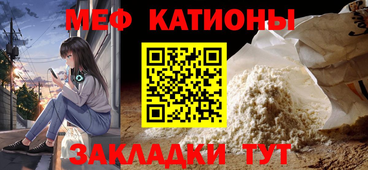 Верхняя Салда  Меф mephedrone  Мефедрон  Вход с VPN  Меф  МЕФ 4 MMC 