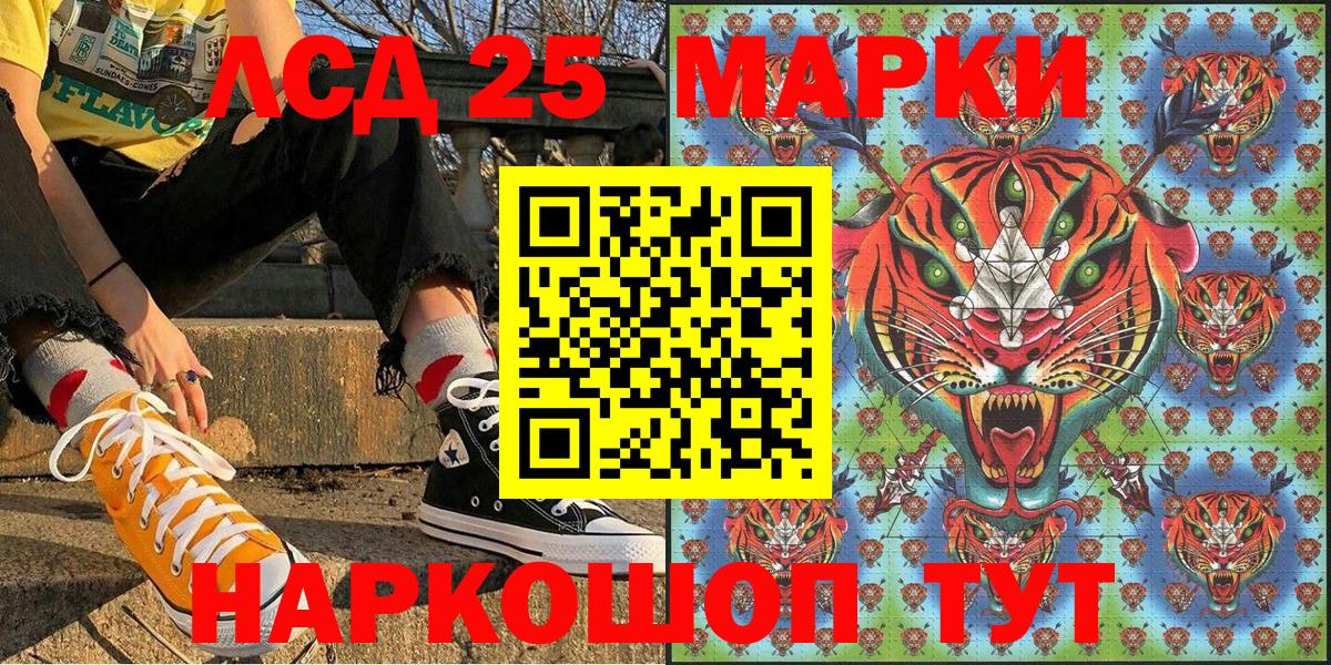 Марки NBOMe 1,5мг  Марки NBOMe 1,5мг  что такое наркотик  Верхняя Салда  Вход с VPN 