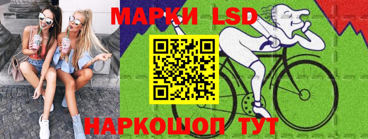 Наркотические марки 1500мкг Верхняя Салда