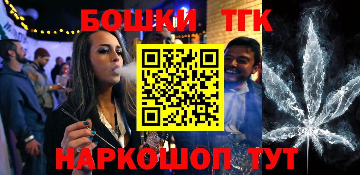Канабис марихуана  Вход с VPN  Бошки марихуана VHQ  Конопля семена  Верхняя Салда  Бошки Шишки OG Kush 